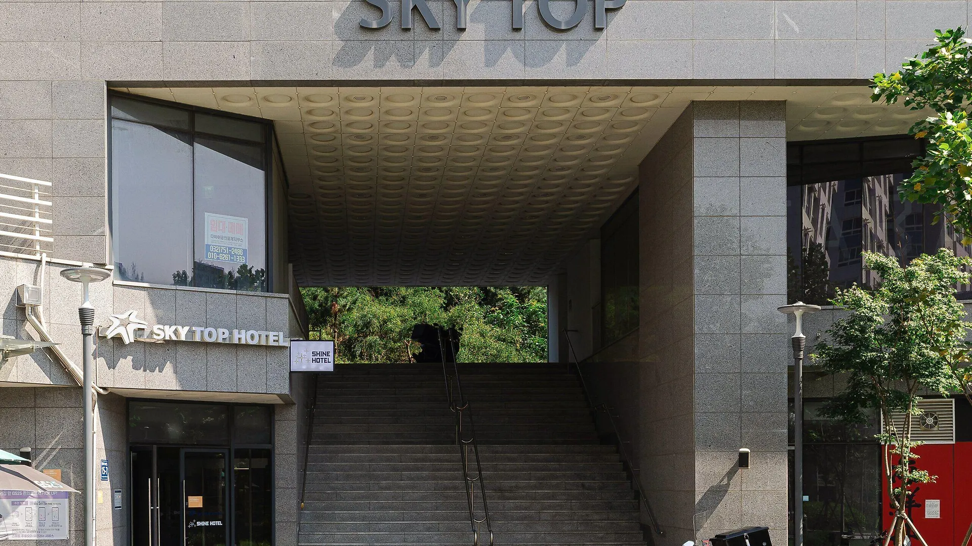 Skytop Hotel Incheon Airport