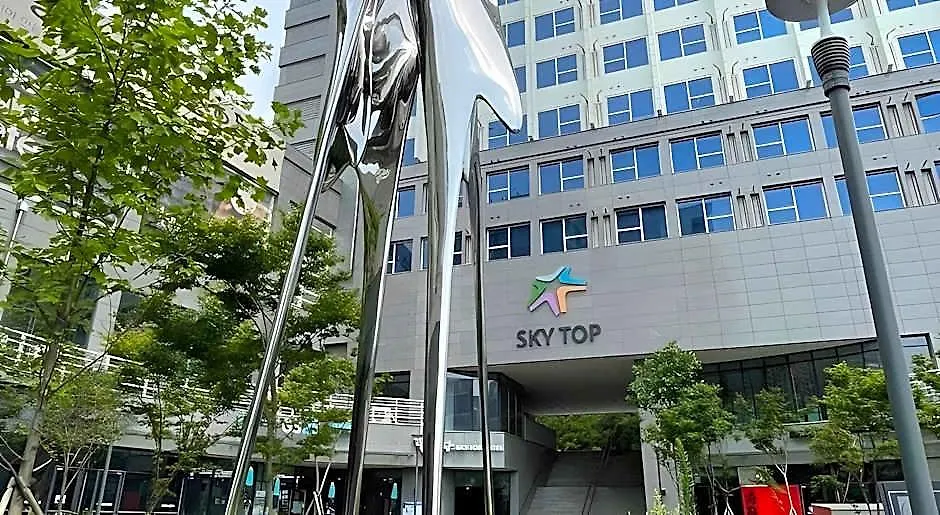 스카이탑호텔 인천공항점 호텔 인천