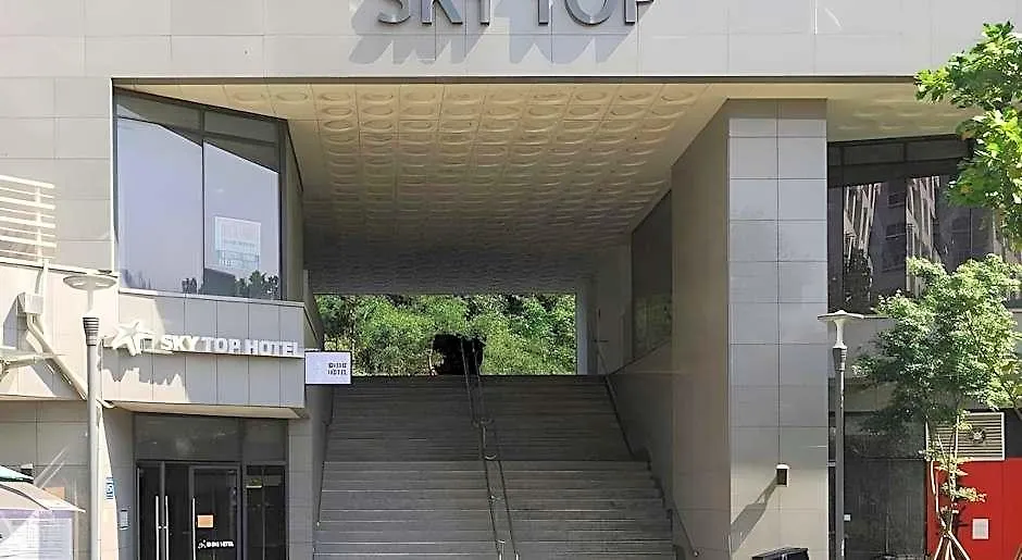 스카이탑호텔 인천공항점 2*, 인천