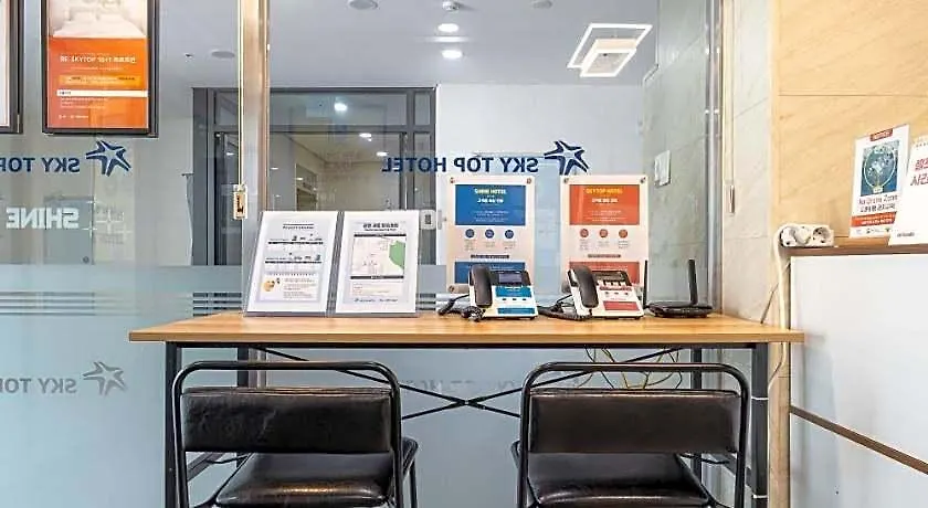 스카이탑호텔 인천공항점 2*, 인천 대한민국