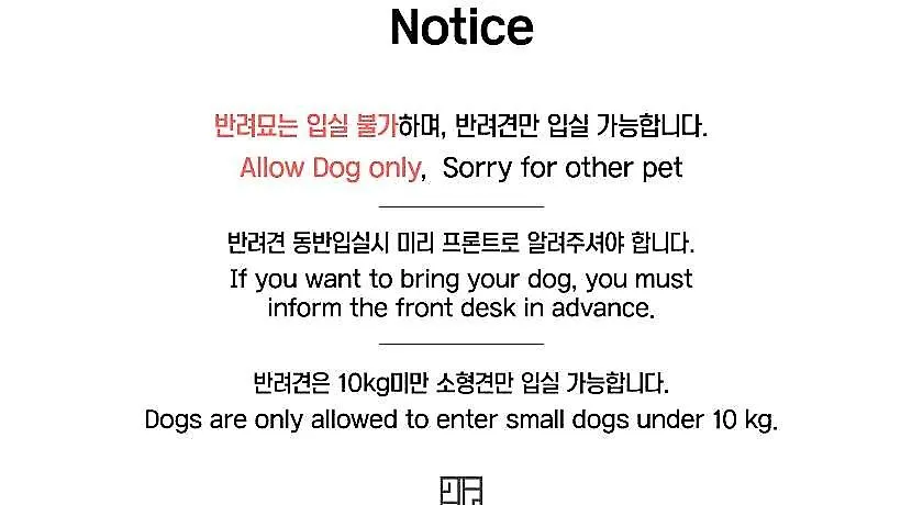 스카이탑호텔 인천공항점 호텔 인천