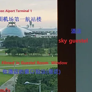 Sky Guestel インチョン広域市