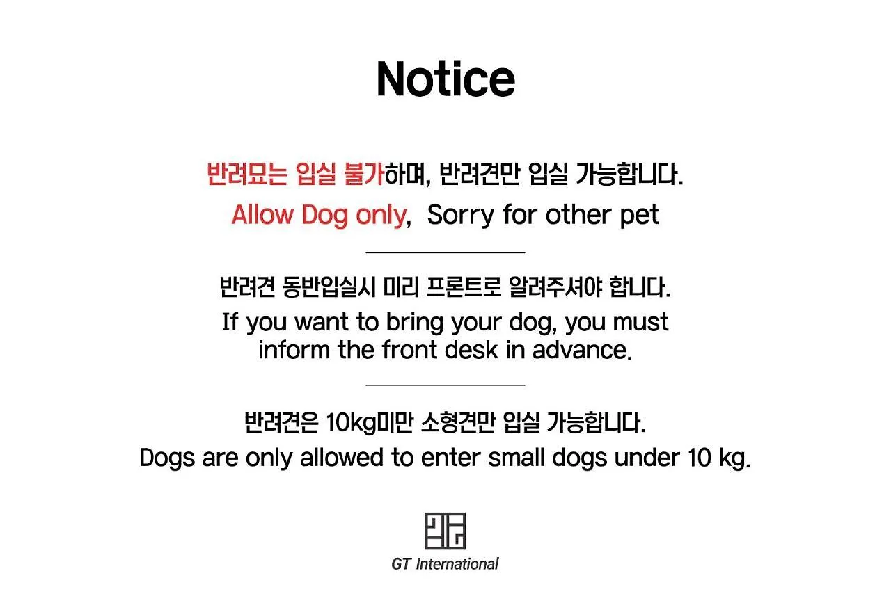 스카이탑호텔 인천공항점