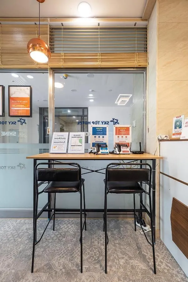 호텔 스카이탑호텔 인천공항점