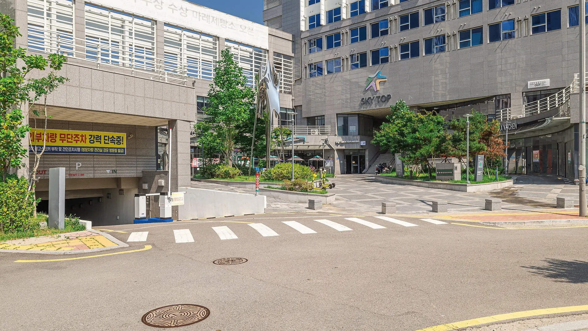 호텔 스카이탑호텔 인천공항점