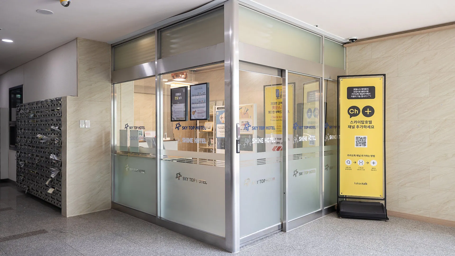 **  Skytop Hotel Incheon Airport Korsel