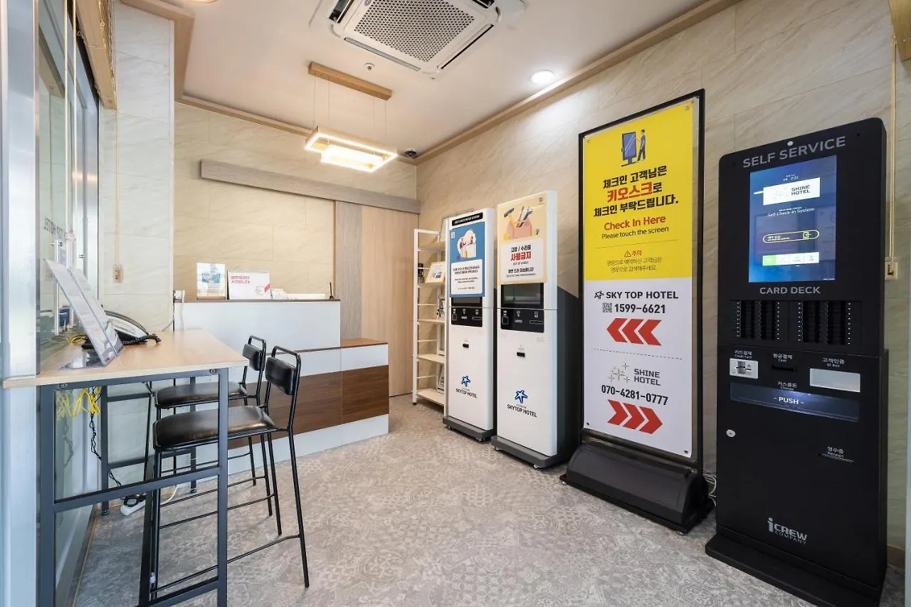 Skytop Hotel Incheon Airport 2*,  韓国